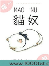 猫奴[电竞]图片