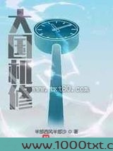 大国机修图片