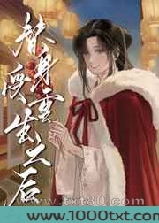 替身受重生之后图片