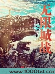 无限城战图片