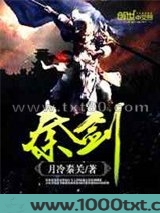 秦剑图片
