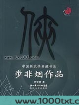 芙蓉花落(舞阳系列)图片