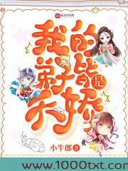 我的弟子皆是天骄图片