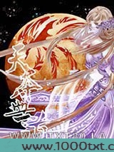 天本无道图片