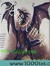 龙城大世界图片