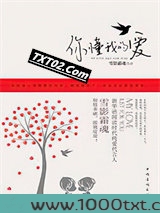 你懂我的爱图片
