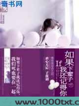 如果下辈子我还记得你图片