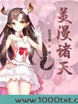 美漫诸天图片