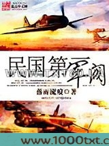 民国第一军阀图片