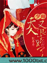 报告,夫人又退婚了图片