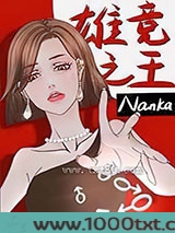 废柴赘妻手握大佬剧本图片