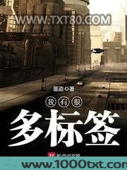 我有很多标签图片
