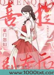 男主绿我后我成了他大嫂图片