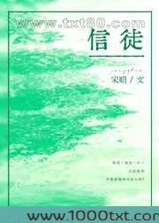 信徒图片