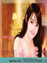 呛爱无敌之女佣万万岁图片