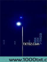 再没有什么比生命更寂寥图片