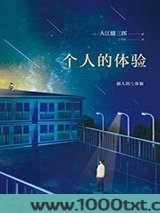 个人的体验图片