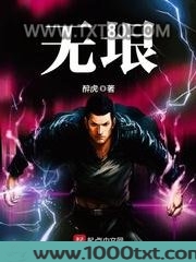 无垠
