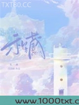 私藏图片