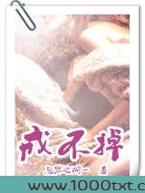 戒不掉图片