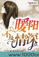 暖阳不及情深图片