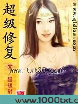 超级修复图片