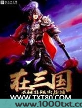 在三国杀怪升级当战神图片