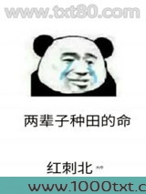 第九农学基地图片