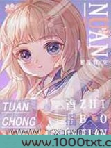 暖暖的团宠直播间图片