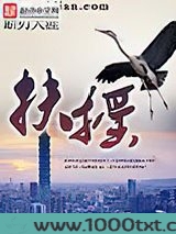 扶摇图片