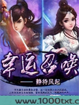幸运召唤图片