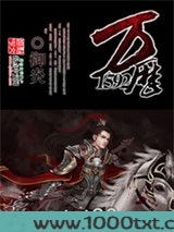 万历1592图片
