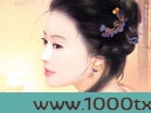 嫁杏无期图片