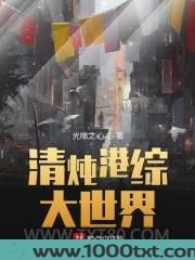 港综世界完美人生