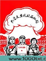六零之穿成极品他妈图片