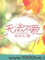 男神来自妇产科
