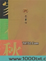秋图片