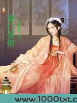 豪门爱情图片