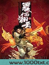 覆雨翻云