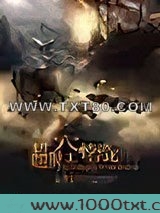 超时空悖论图片