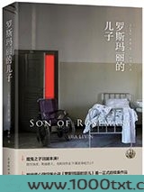 罗斯玛丽的儿子图片