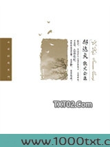 郁达夫散文全集