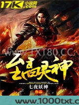 至高灵神图片