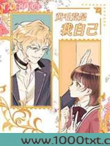 这你都能被威胁到