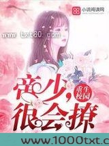 重生最强女医仙图片