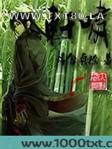 轩啸图片