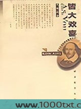 皆大欢喜图片