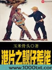 港片之靓仔差佬