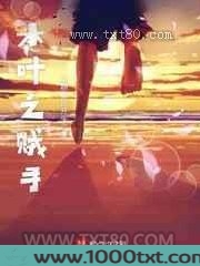 [火影]木叶之贼手