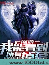 我能看到所有BOSS掉落图片